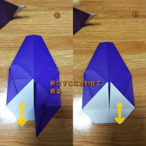折り方の指示がある紫の折り紙