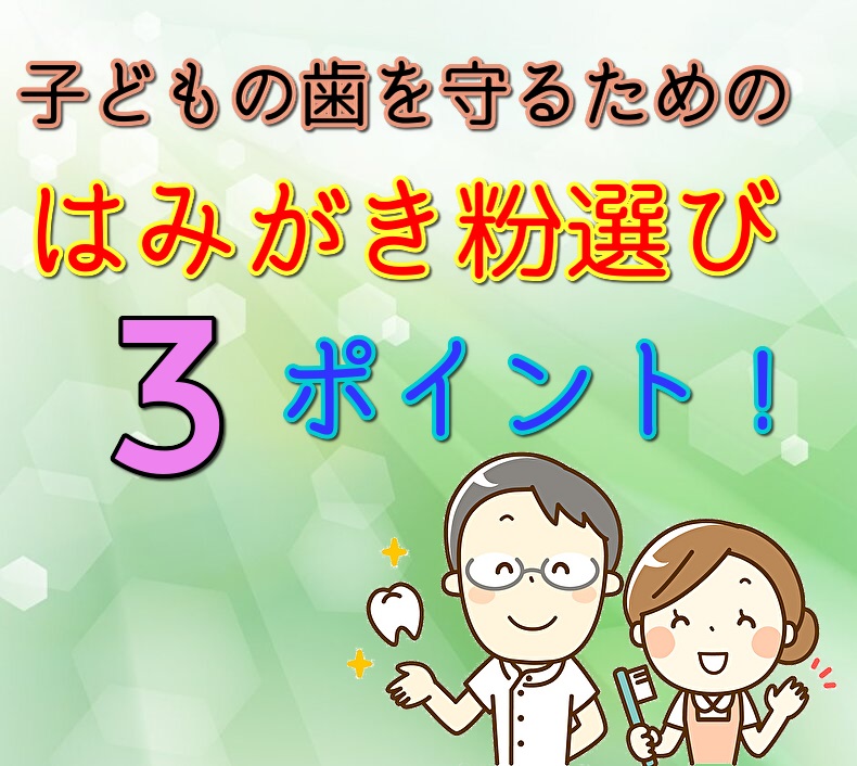 市場 薬用ハミガキジェル デリシャスパーティ